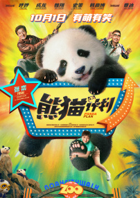 五月天在线影院