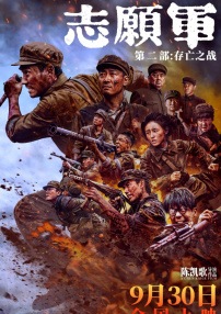 在线播放99 樱花 久草