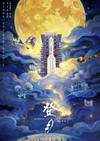 国产一区二区欧美日韩