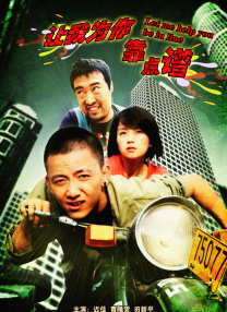 bgh高速车