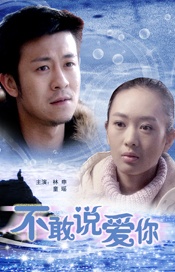 五月婷婷六月丁香激情