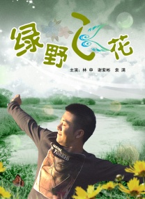 国产美女视频黄a视频免费