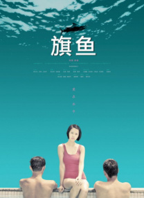 彩虹男孩夜里必备视频