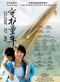 老师你好湿