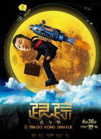 天堂色综合