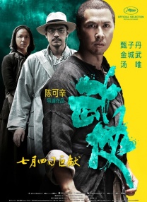 亚洲精品在线播放
