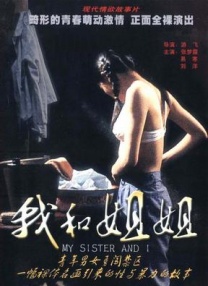 日本免费小视频