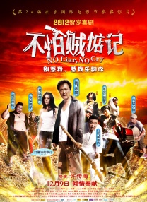 欧美一区二区三区gg高清影视
