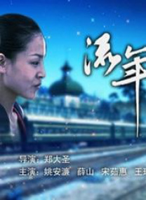 欧美 三级 在线