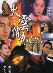 精品一区二区影院在线
