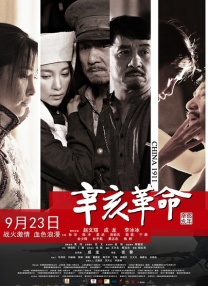 精品夜恋影院亚洲欧洲