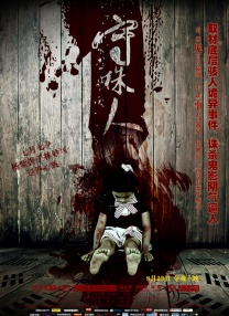 亚洲免费色图