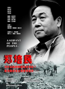 在线国产一区