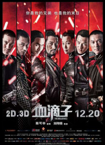 寡妇村的女人