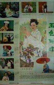 色八区在线视频