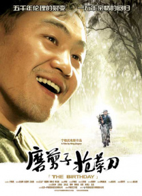 aaa一级黄色片