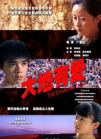 主仆游戏