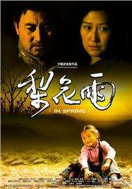 亚洲在线免费观看
