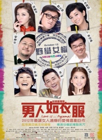 国产99视频在线观看