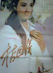 91av在线播放
