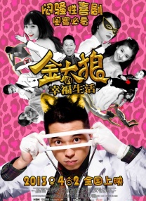 表妹2