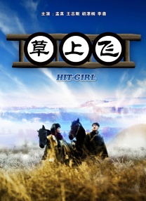 120秒免费体验试看5次