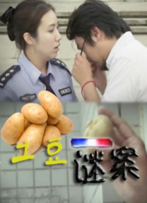 波多也结依