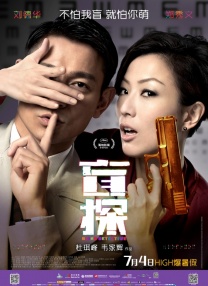 顽皮的家庭2020