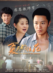 南安油价