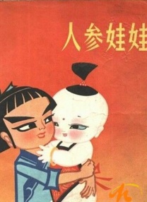 韩国主播