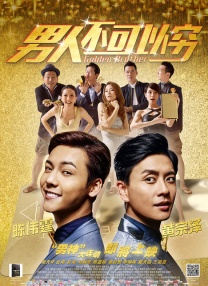 男男老人gay