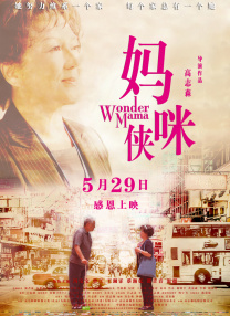 国产精品专区第二