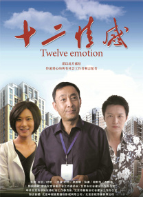妻子的强迫症2