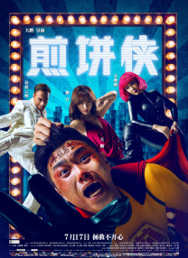 手机av在线播放
