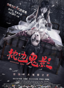 精品国产品香蕉在线观看75