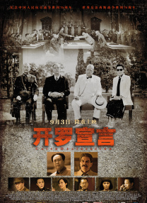 中文字幕第一页国产