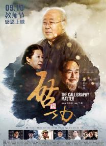 97精品久久天干天天蜜