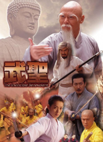 爱情是任何人