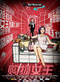 国产亚洲第一伦理第一区