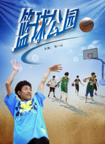 久久五月天小说