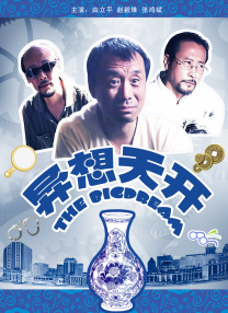 亚欧在线精品免费观看一区