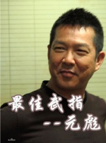 色污污