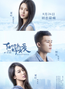 欧美亚洲久久