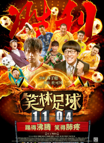 六月综合网