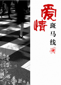 日日夜日日干