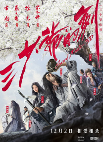 爱羞耻