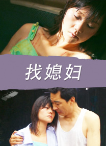日韩欧美一区二区在线视频