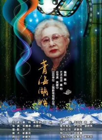 国产麻豆综合视频在线观看