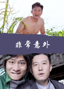 女人与公拘交酡全过程免费
