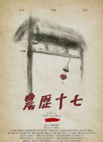 小明看看永久